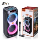 مكبر صوت Sing-e ZQS8280 بلوتوث  | Sing-e ZQS8280 Bluetooth Speaker