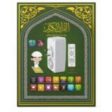 سماعة القرآن الكريم Equantu للمقبس مع ريموت وتحكم عبر التطبيق