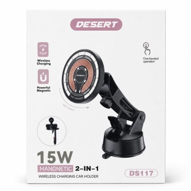 حامل وشاحن سيارة مغناطيسي Desert DS117 بقوة 15 واط